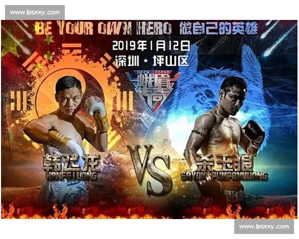 耀威猜对决祖耶夫视频全解析力量技术与胜负关键瞬间回顾深度战术博弈亮点